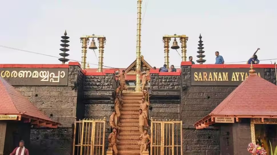 Sabarimala Online Booking