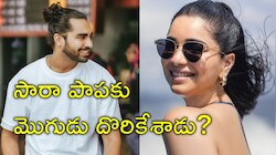 Sara Tendulkar: సారా టెండూల్కర్ నిశ్చితార్థం జరిగిపోయిందా? సచిన్‌ అల్లుడు అతడేనా?