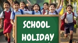Holiday: స్కూళ్లు, కాలేజీలకు వరుసగా 2 రోజులు సెలవులు.. విద్యార్థులు ఎగిరి గంతేసే వార్త!