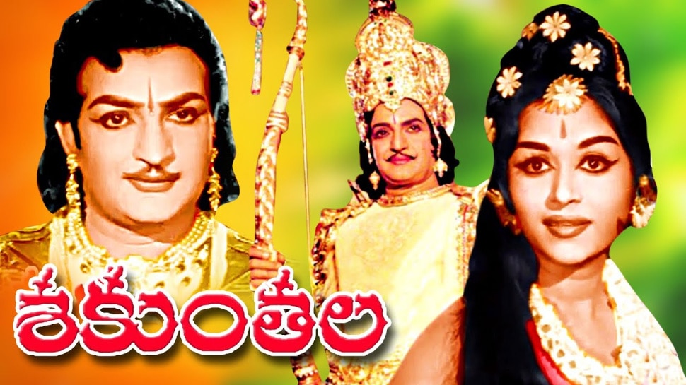 Shakunthala Flop 