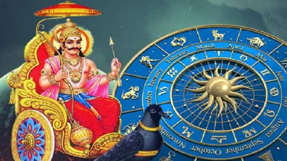 Shani dev Transit: 2027 వరకు ఈ రాశుల వారిపై శని దేవుడు అపార అనుగ్రహం.. తిరుగులేని  రాజయోగం.. 