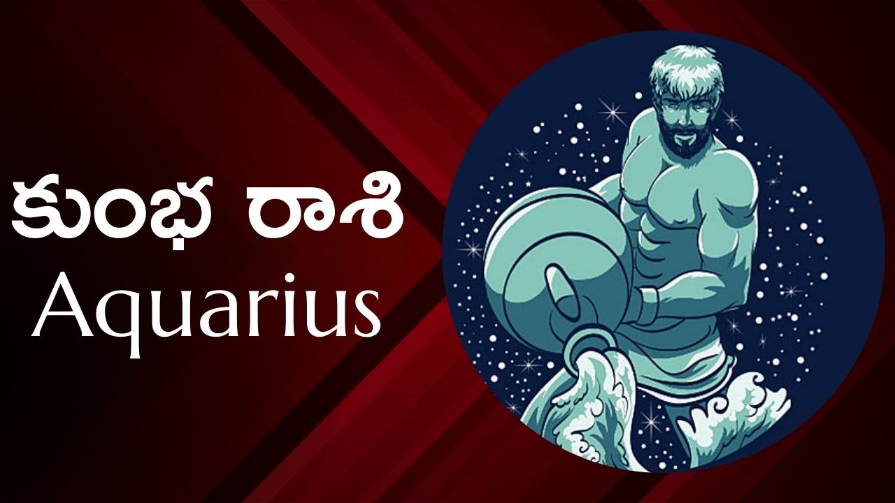 Shani Retrograde 2025