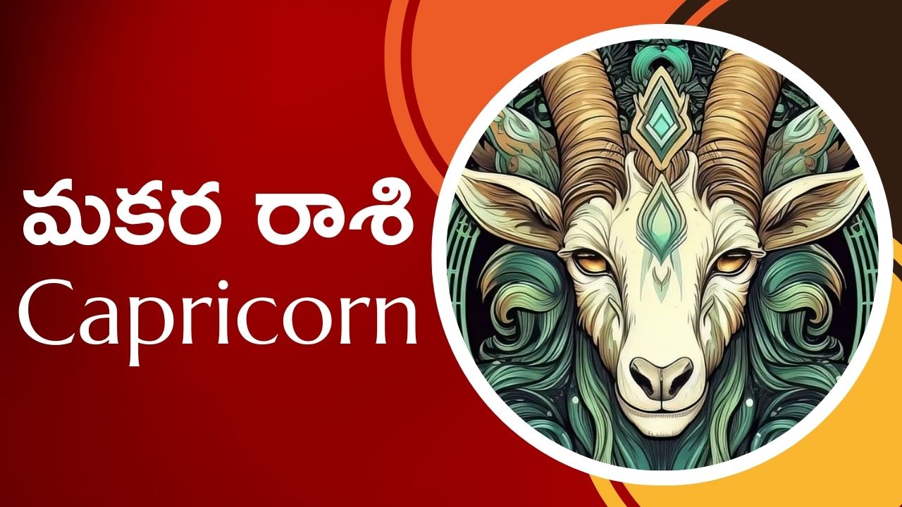 Shani Dev Effect Zodiac