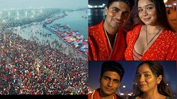 Shubman Gill Sara Tendulkar: సారా టెండూల్కర్‌తో శుభ్‌మన్ గిల్ మళ్లీ చెట్టాపట్టాల్.. కుంభమేళాలో ప్రత్యక్షం..? 
