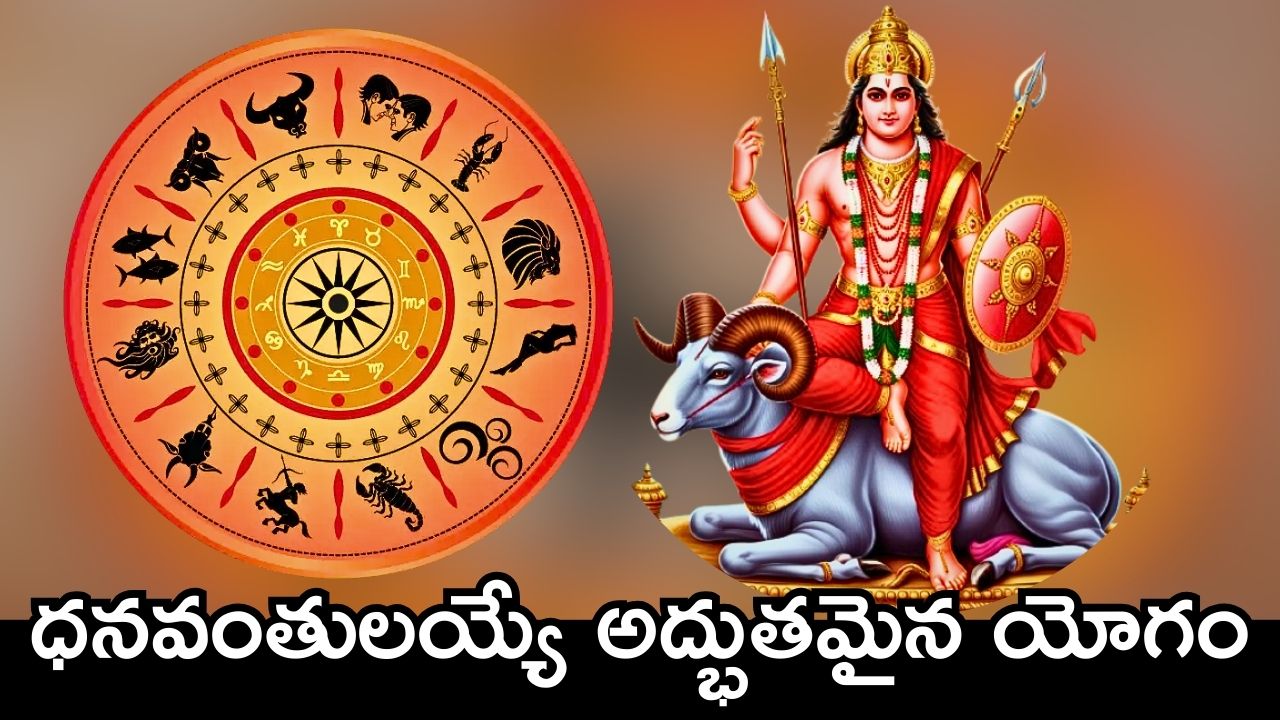 Due To Shukra Aditya Raja Yoga From March 14 These Zodiac Signs Will ...