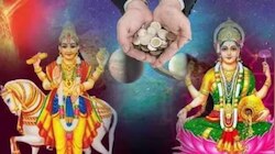 Shukra Gochar: శుక్ర గోచారంతో ఈ రాశుల వారికి అనుకోని ధన యోగం.. అబ్బబ్బ లక్కంటే ఈ రాశులదే..