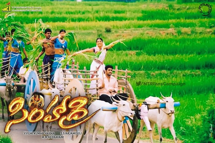 Simhadri 