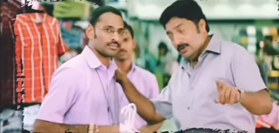 Star Director Cameo in Bomarillu