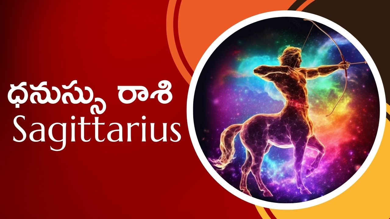 Sun Transits In Leo 2025 Zodiac