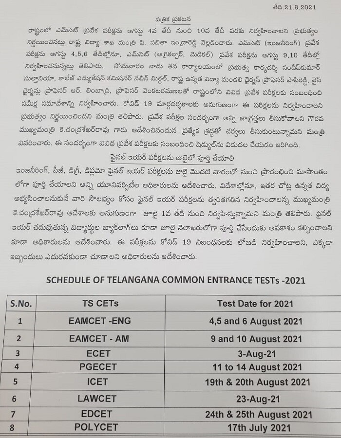 TS EAMCET, ECET, PGECET, ICET, LAWCET, EDCET, POLYCET exams dates