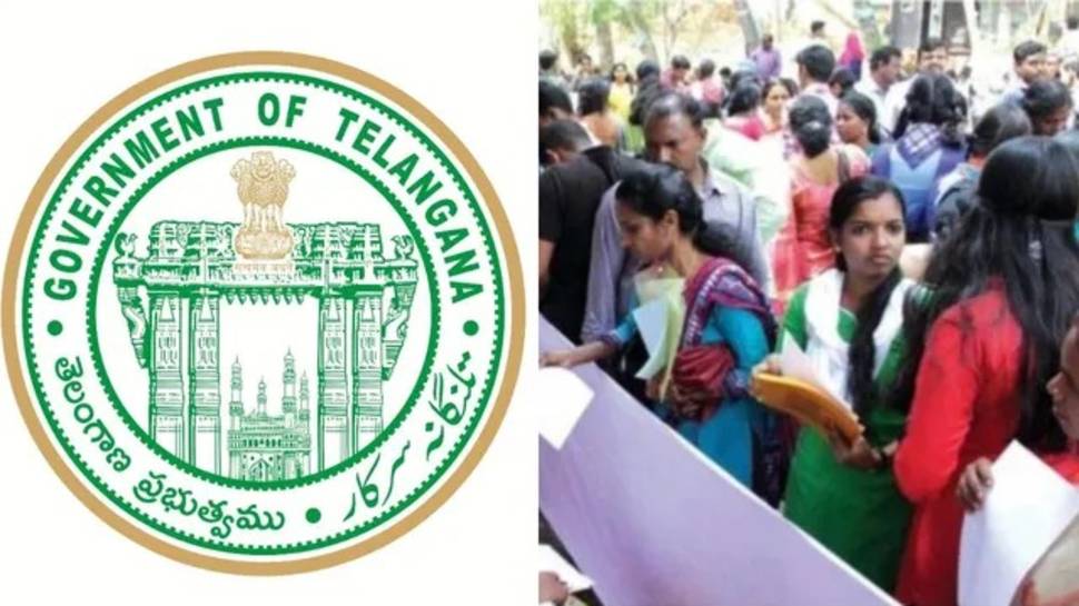 Telangana New Job Notifications