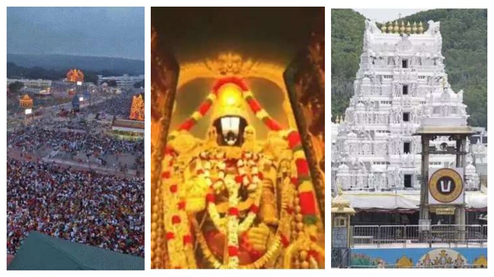 Tirumala Tirupati Devasthanam: శ్రీవారి దర్శనానికి రూ.300 టిక్కెట్ లేదా? అయితే ఇలా సులభంగా దర్శించుకోండి..