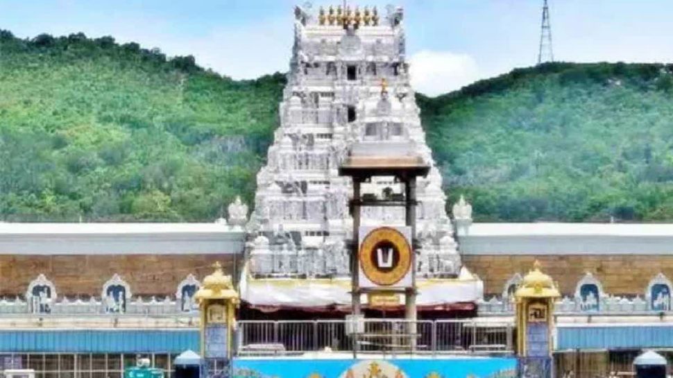 Tirumala Navaratri Utsavam