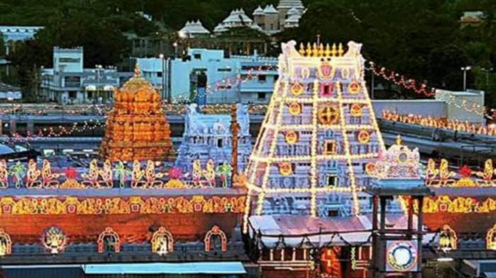 Tirumala