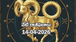 Horoscope Today: మంగళవారం రాశిఫలాలు.. మేష, కుంభ రాశుల వారికి తిరుగులేని లాభాలు! 
