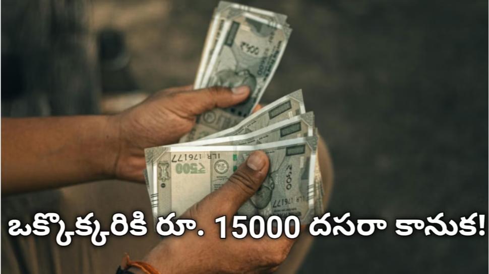 vahana mitra scheme 2025 apply online