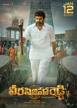 Veera Simha Reddy 