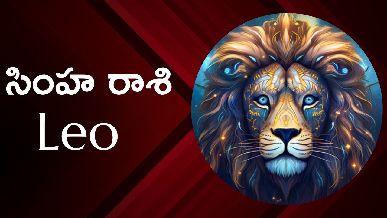 Powerful Zodiac Signs In Telugu