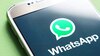 WhatsApp Privacy Policy Row: ప్రైవసీ పాలసీపై వివాదంలోనూ సరికొత్త ఫీచర్ తీసుకొచ్చిన వాట్సాప్