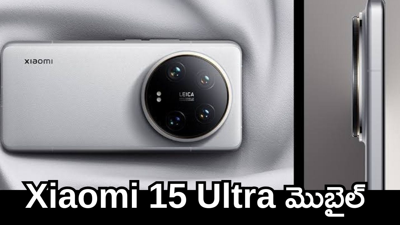 Powerful 6000 Mah Battery Xiaomi 15 Ultra Smartphone Launch Soon ...