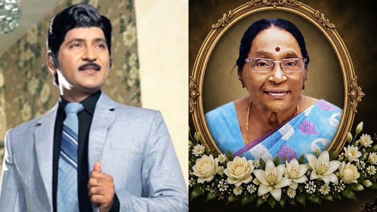 సినీ పరిశ్రమలో విషాదం.. హీరో శోభన్ బాబు సతీమణి కన్నుమూత