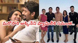 Samantha: మరోసారి అక్కినేని ఫ్యామిలీకి సమంత.. విడాకుల తర్వాత కూడా ఇలా చేసిందేమిటి..!