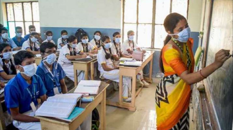 Government teachers recruitment