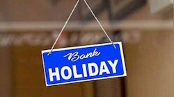 Bank Holiday: రేపు అన్నీ బ్యాంకులకు సెలవు.. ఎందుకు? ఎక్కడ తెలుసా?