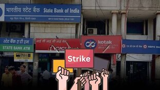 Bank Strike: సెప్టెంబర్ 28 నుంచి మూడు రోజుల బ్యాంక్ సమ్మెకు ఉద్యోగుల హెచ్చరిక..!