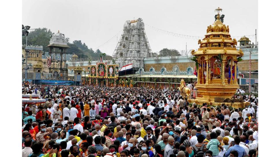 tirumala darshan: