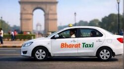 Bharat Taxi App: సామాన్యులకు గుడ్‌న్యూస్.. నేటి నుంచి భారత్ ట్యాక్సీ సేవలు.. ఇకపై తక్కువ ధరకే ప్రయాణం..!