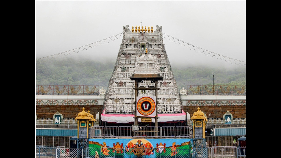 Tirumala darshan: 