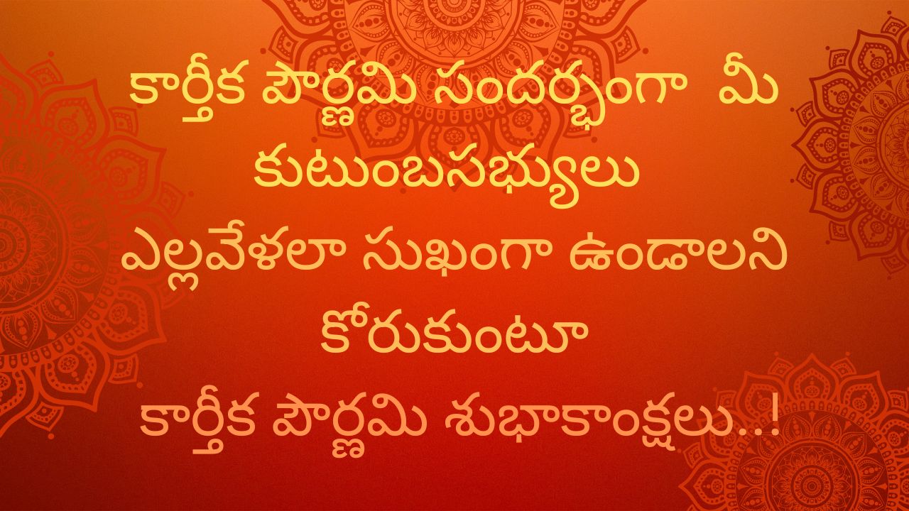 Happy Karthika Pournami