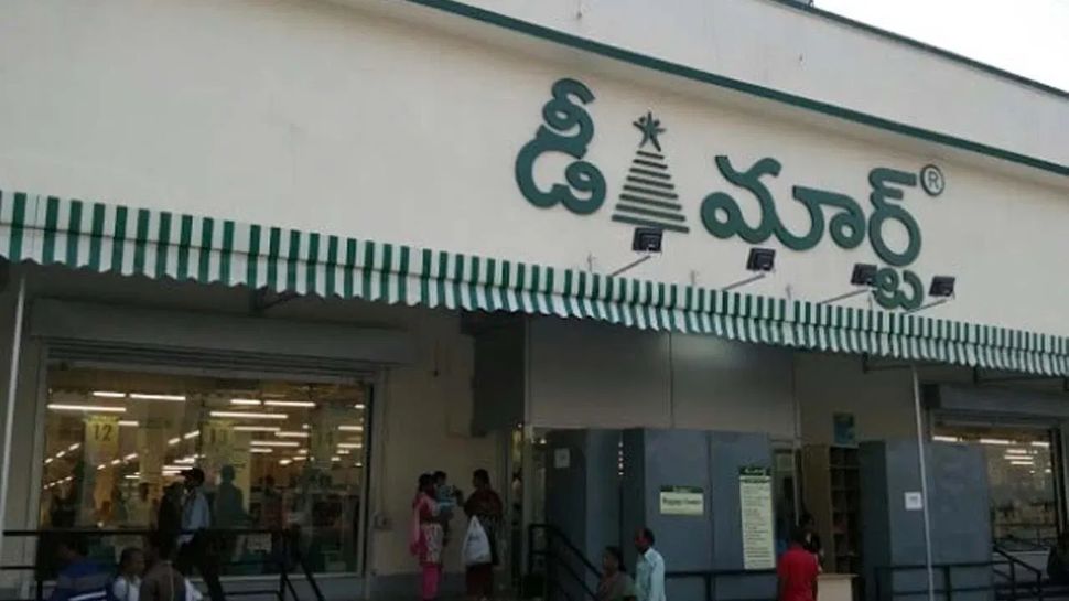 Dmart Discount Offers