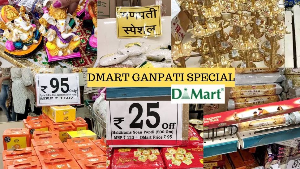 Dmart Discount Offers