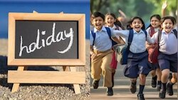 Tomorrow Monday Holiday: రేపు సోమవారం మళ్లీ అన్ని స్కూళ్లు, ప్రభుత్వ ఆఫీసులకు సెలవులు.. ఎందుకో తెలుసా..?