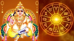 Kubera Raj yog: 144 ఏళ్ల తర్వాత అరుదైన కుబేర రాజయోగం.. ఈ రాశులకు బంపర్ జాక్ పాట్‌తో పాటు తిరుగులేని రాజయోగం.. మీరున్నారా..?