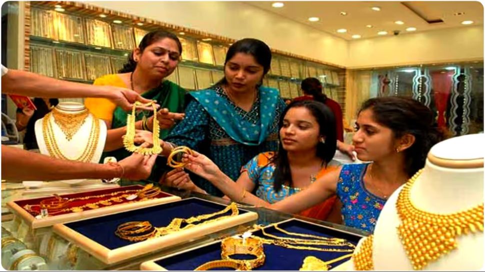 gold GST rate reduced,
