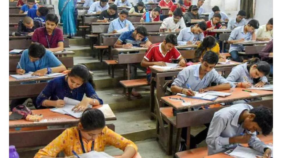 Rrb Group D Exam  