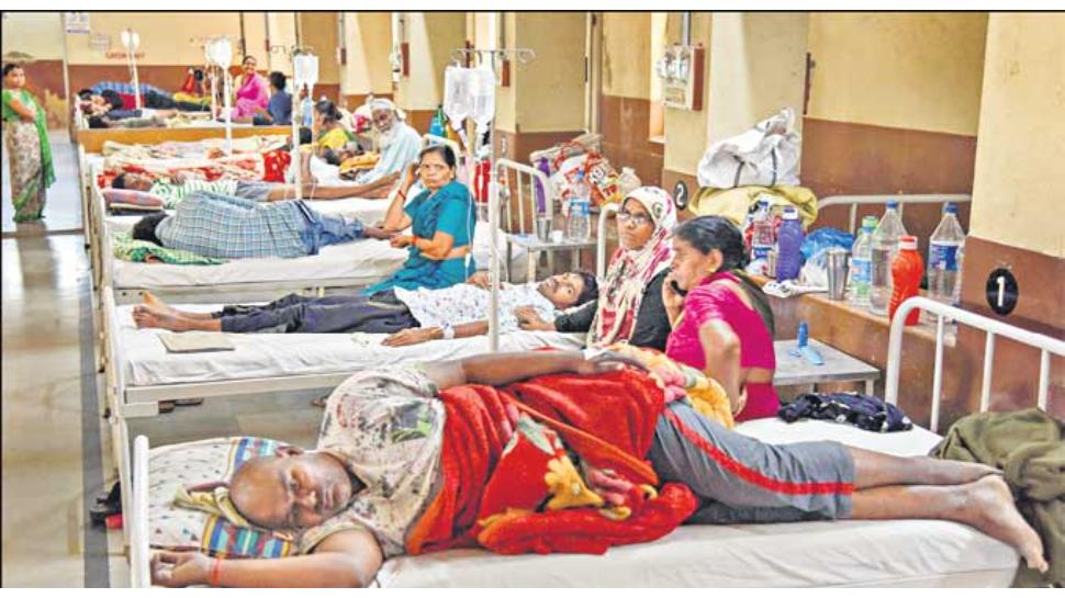 Viral Fever 
