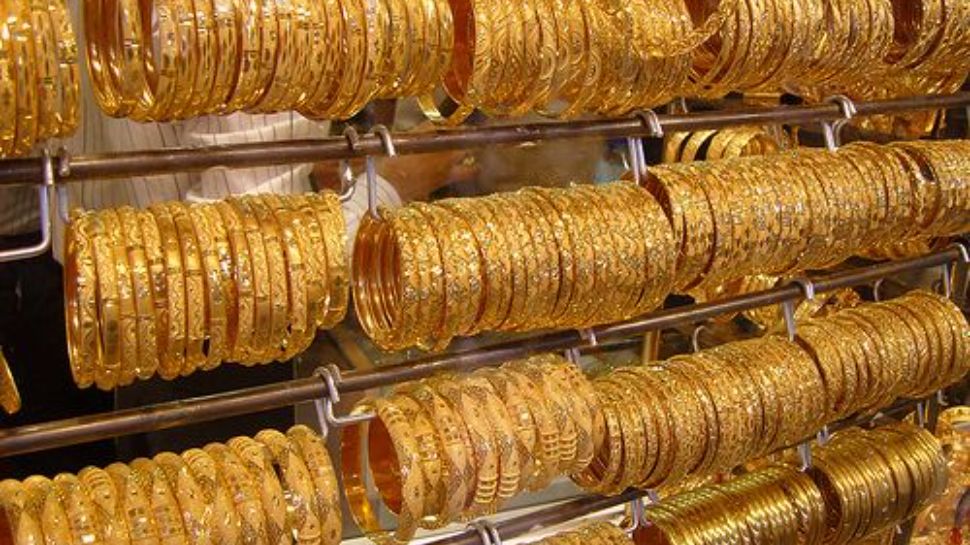 Gold Jewellery