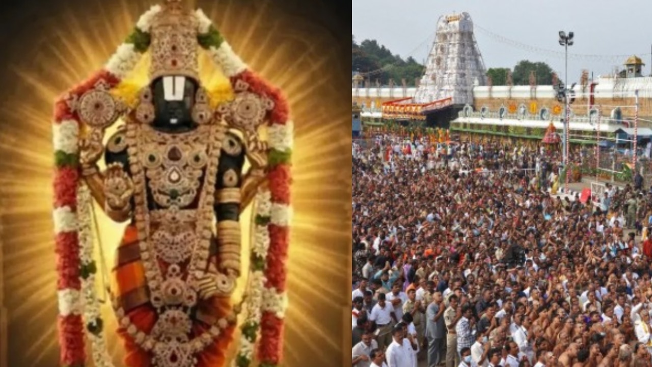 తిరుమల భక్తులకు బిగ్ అలర్ట్.. జారీ సమయాల్లో మరోసారి మార్పులు.. కొత్త టైమింగ్స్ ఏమిటంటే
