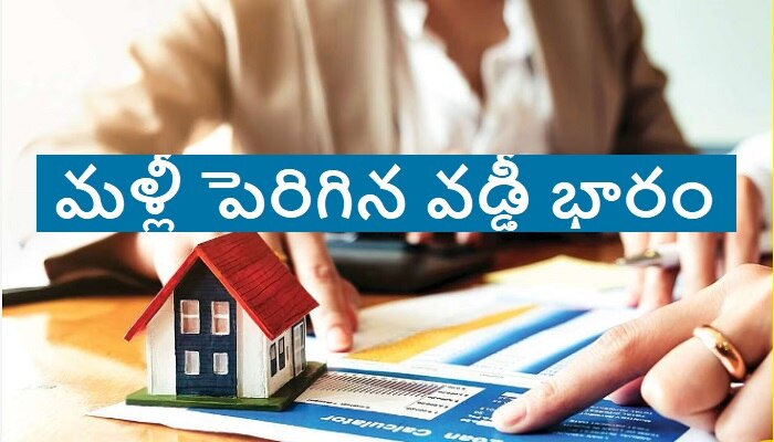 Hdfc Bank Hikes Housing Loan Interest Rates By 25 Bps Hdfc Home Loan Emis Will Increase Now 9138