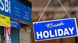 Holidays 2024: మరో బంపర్ ఆఫర్.. రేపు కూడా అన్ని ప్రభుత్వ ఆఫీసులు, బ్యాంకులకు హలీడే