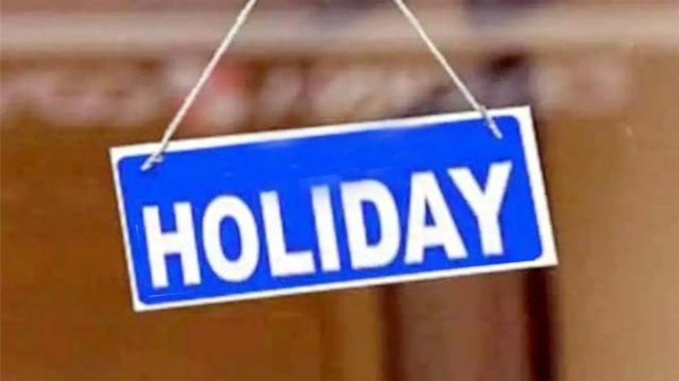 Public Holidays: ఉద్యోగులు, విద్యార్థులకు జాక్‌పాట్‌.. 15, 12 తేదీల్లో రెండు రోజులు సెలవు