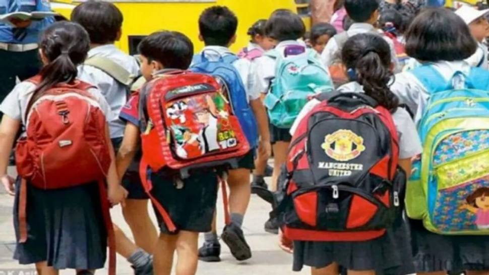 School Holiday 2025