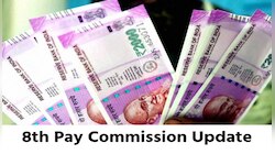8Th Pay Commission New Update: ప్రభుత్వ ఉద్యోగులకు ఊహించని శుభవార్త.. DAతో పాటు జీతం, పెన్షన్‌ రూ.17 వేల పెంపు!