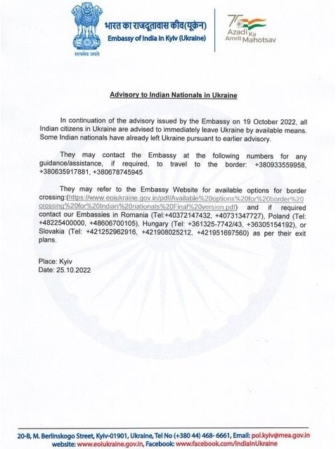 indian-embassy-in-ukraine-issued-advisory-warning-to-indians-in-ukraine.jpg
