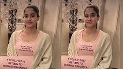 Janhvi Kapoor: జాన్వీ నైట్‌సూట్‌లో ప్రేమ సందేశం..నేను తప్పిపోతే శిఖర్ పహారియాకు అప్పగించండి!