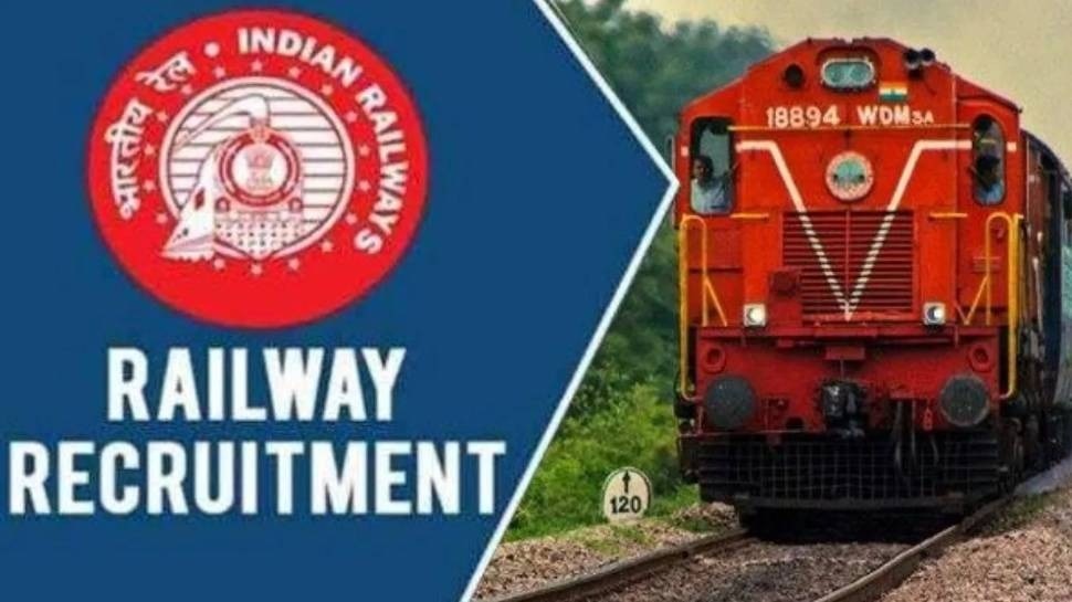 Rrb Recruitment 2025